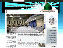 Tablet Screenshot of dbsonnat.ir